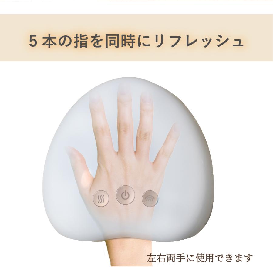 ハンドキュア SaiEL 温熱 加圧 ハンドケア ハンドマッサージ 指圧