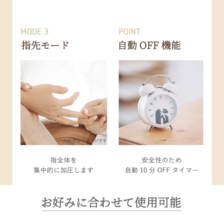 ハンドキュア SaiEL 温熱 加圧 ハンドケア ハンドマッサージ 指圧