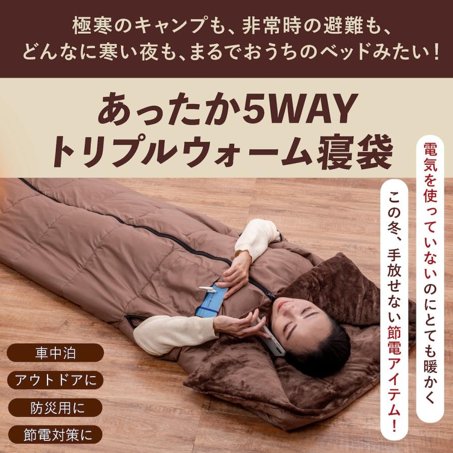 ファミリー・ライフ 寝袋 冬用 封筒型 アウトドア 寝袋毛布 寝袋タイプ