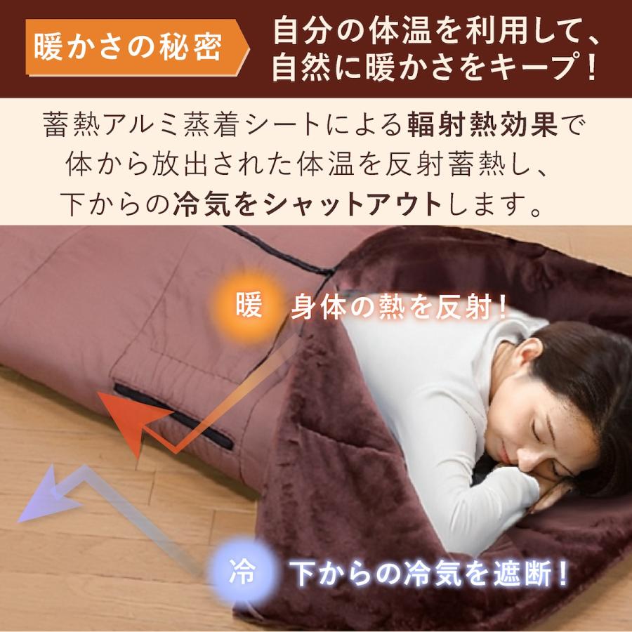 ファミリー・ライフ 寝袋 冬用 封筒型 アウトドア 寝袋毛布 寝袋タイプ
