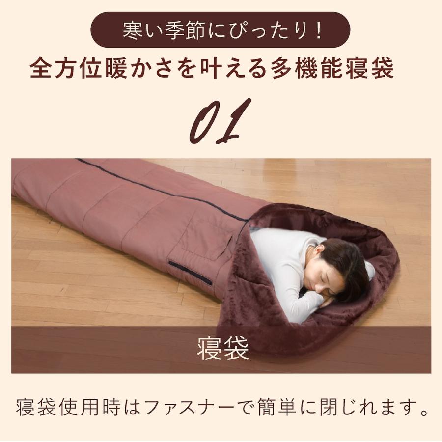 ファミリー・ライフ 寝袋 冬用 封筒型 アウトドア 寝袋毛布 寝袋タイプ