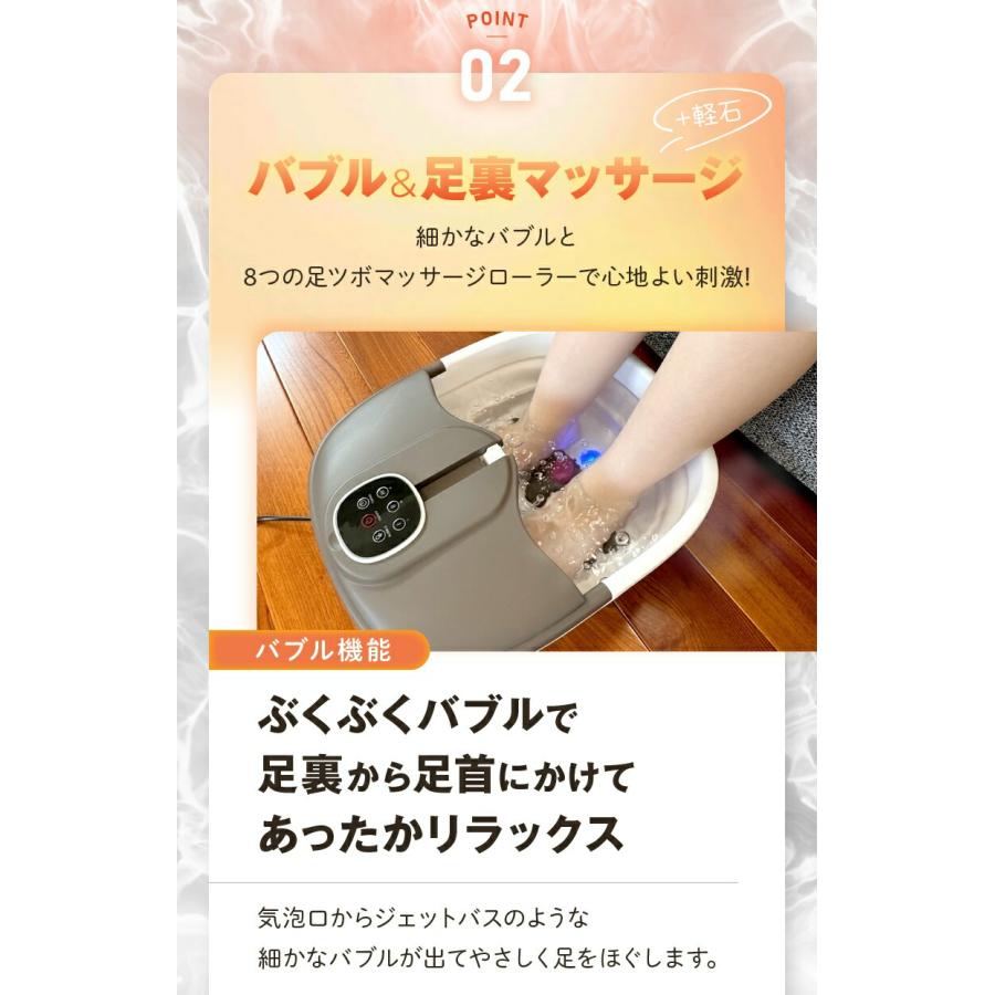 Nazareno Gabrielli フットバス 足湯 電気加熱 折りたたみ 保温 電気
