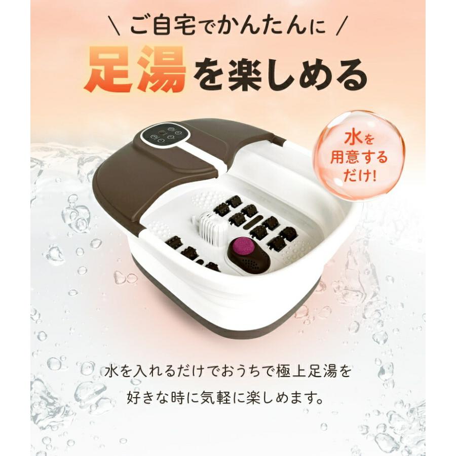 Nazareno Gabrielli フットバス 足湯 電気加熱 折りたたみ 保温 電気