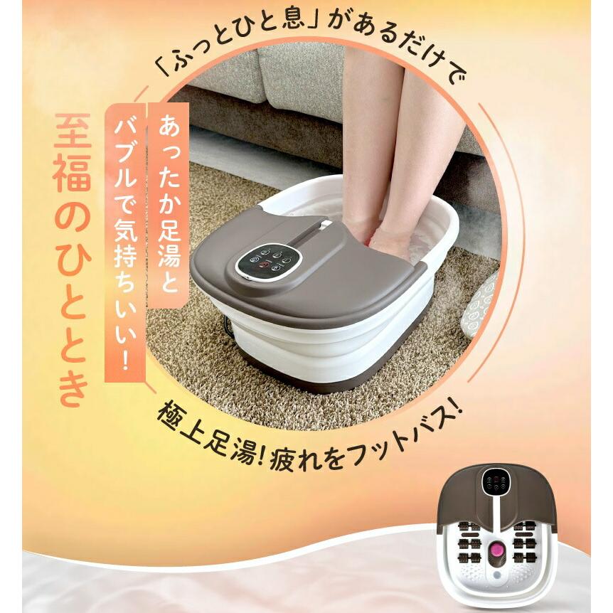 ☆足湯 折り畳み フットバス 折りたたみ 温度調整可 保温機能付き Amazon.co.jp: フットバス 足湯 バケツ フットバス 電気足湯