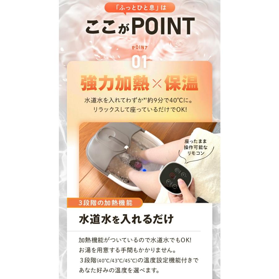 フットバス 足湯 電気加熱 折りたたみ 保温 電気足浴器 足温器 足湯器