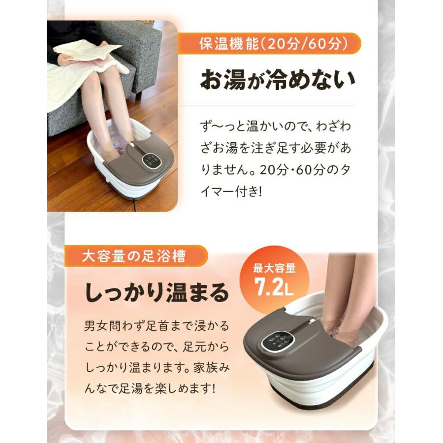 フットバス 足湯 電気加熱 折りたたみ 保温 電気足浴器 足温器 足湯器