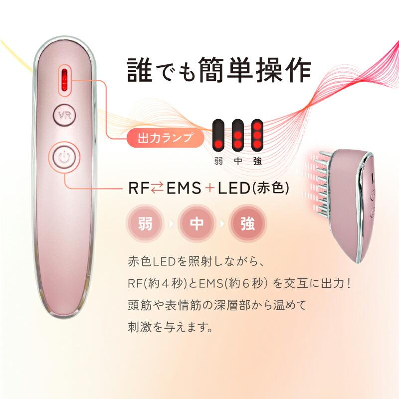 美顔器 ems リフトアップ美顔器 電気ブラシ リフトアップ効果 リフト