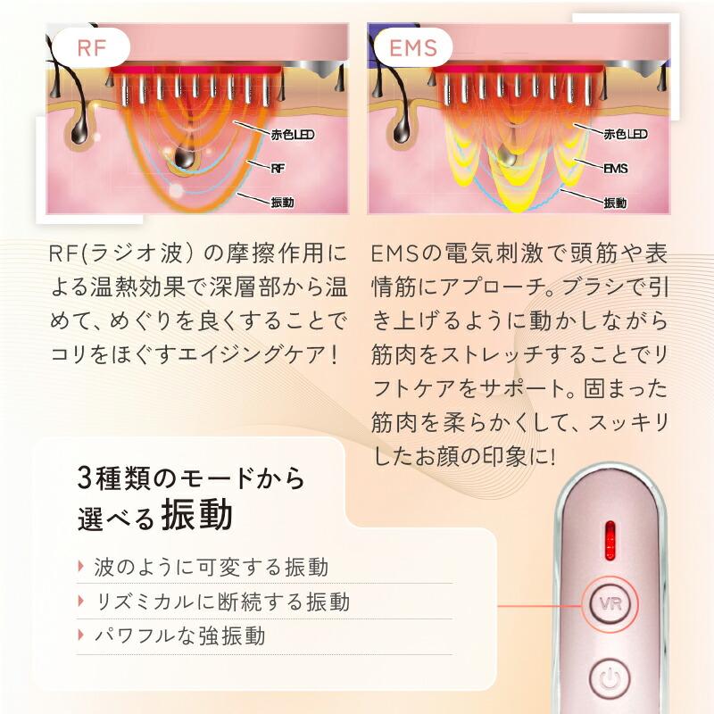 美顔器 ems リフトアップ美顔器 電気ブラシ リフトアップ効果 リフト