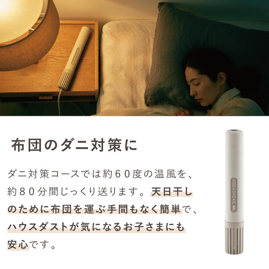cado（カドー） 布団乾燥機 FOEHN 002 ダニ退治 フェーン ふとん乾燥機