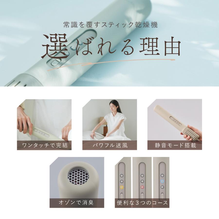 cado（カドー） 布団乾燥機 FOEHN 002 ダニ退治 フェーン ふとん乾燥機