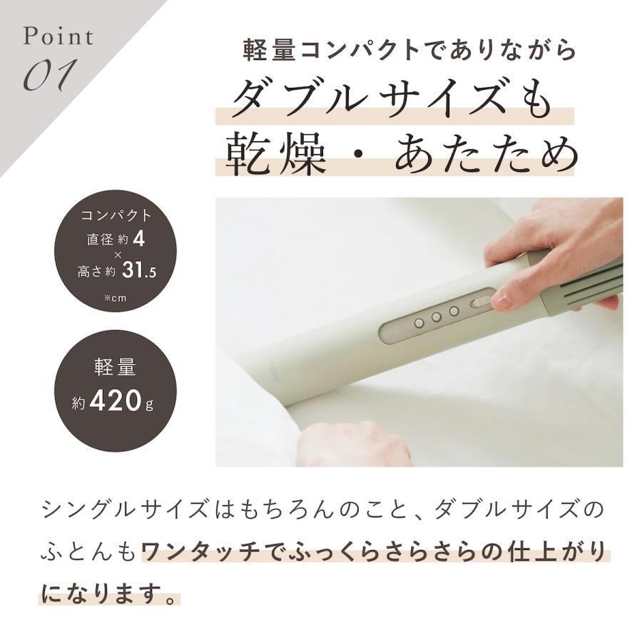 cado（カドー） 布団乾燥機 FOEHN 002 ダニ退治 フェーン ふとん乾燥機