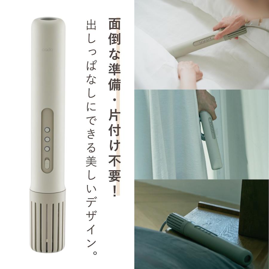 cado（カドー） 布団乾燥機 FOEHN 002 ダニ退治 フェーン ふとん乾燥機