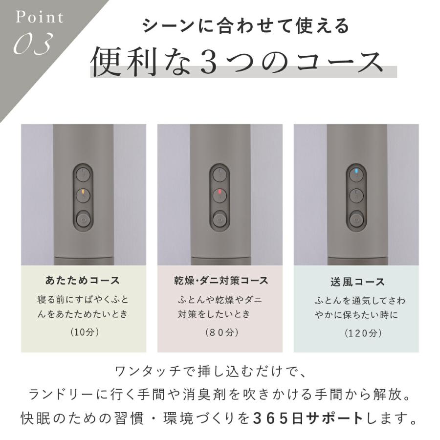 cado（カドー） 布団乾燥機 フェーンライト FEN-L01 ダニ退治 布団乾燥 