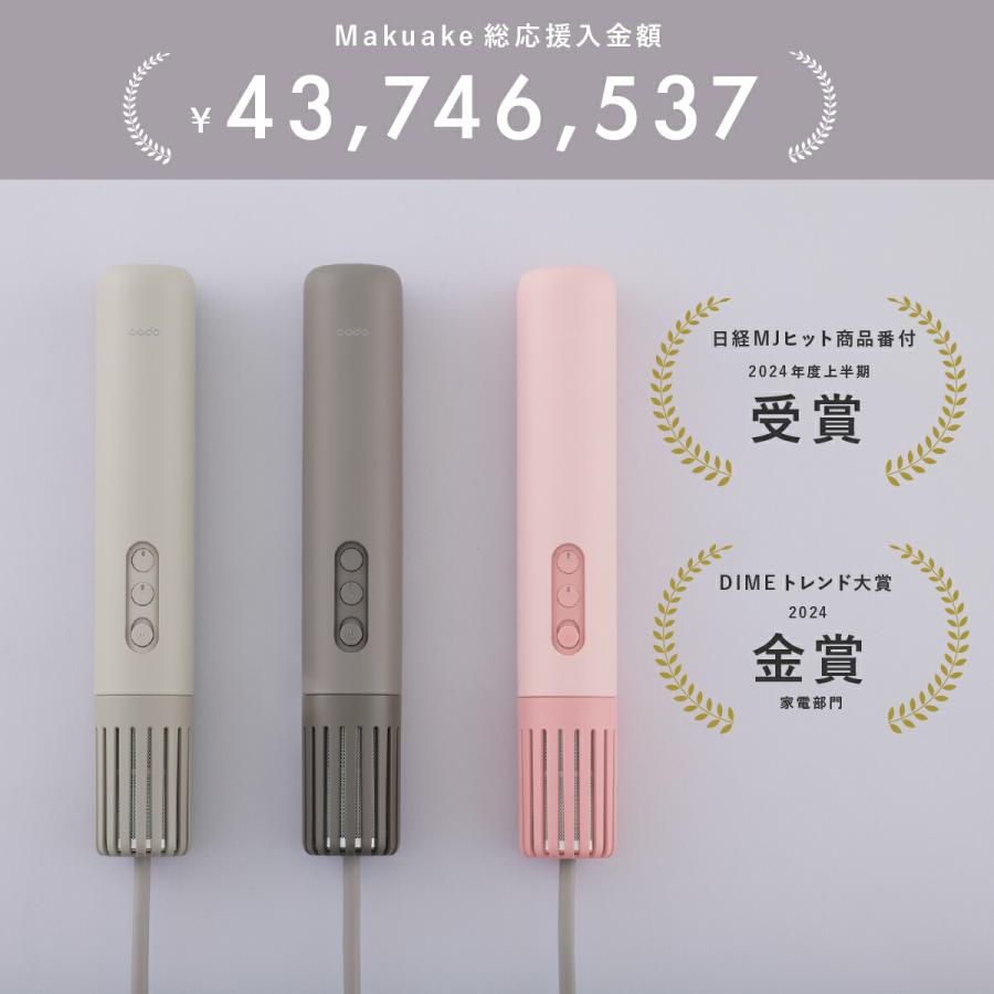 cado（カドー） 布団乾燥機 フェーンライト FEN-L01 ダニ退治 布団乾燥