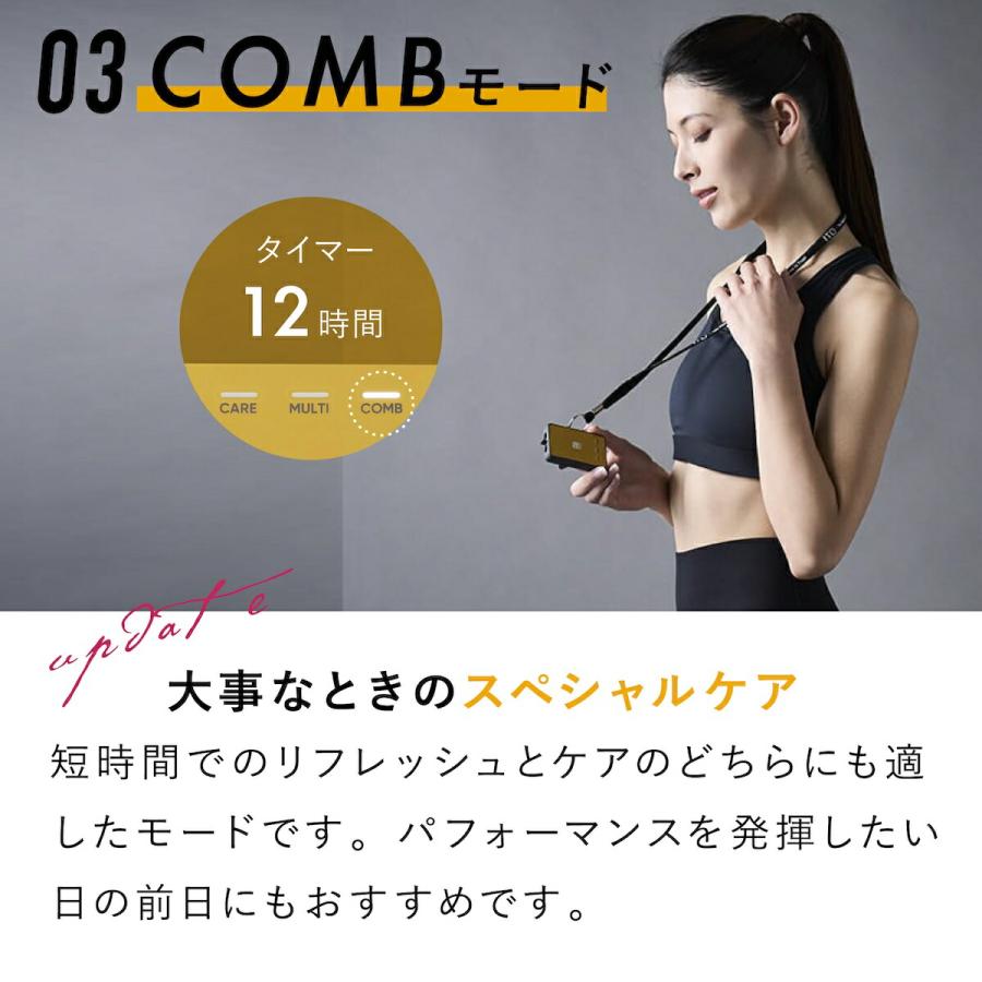 伊藤超短波 マイクロカレント 最新モデル 低周波治療器 AT-mini CHARGE