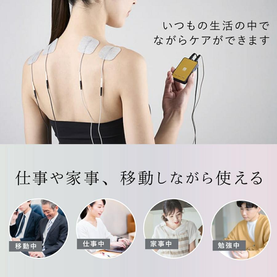 伊藤超短波 低周波治療器 ミニ AT-mini CHARGE エーティーミニ