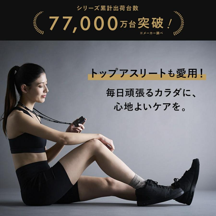 伊藤超短波 マイクロカレント 最新モデル 低周波治療器 AT-mini CHARGE