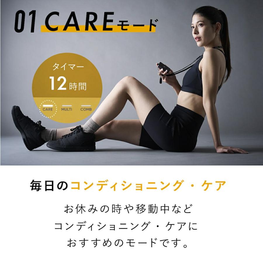 伊藤超短波 マイクロカレント 最新モデル 低周波治療器 AT-mini CHARGE