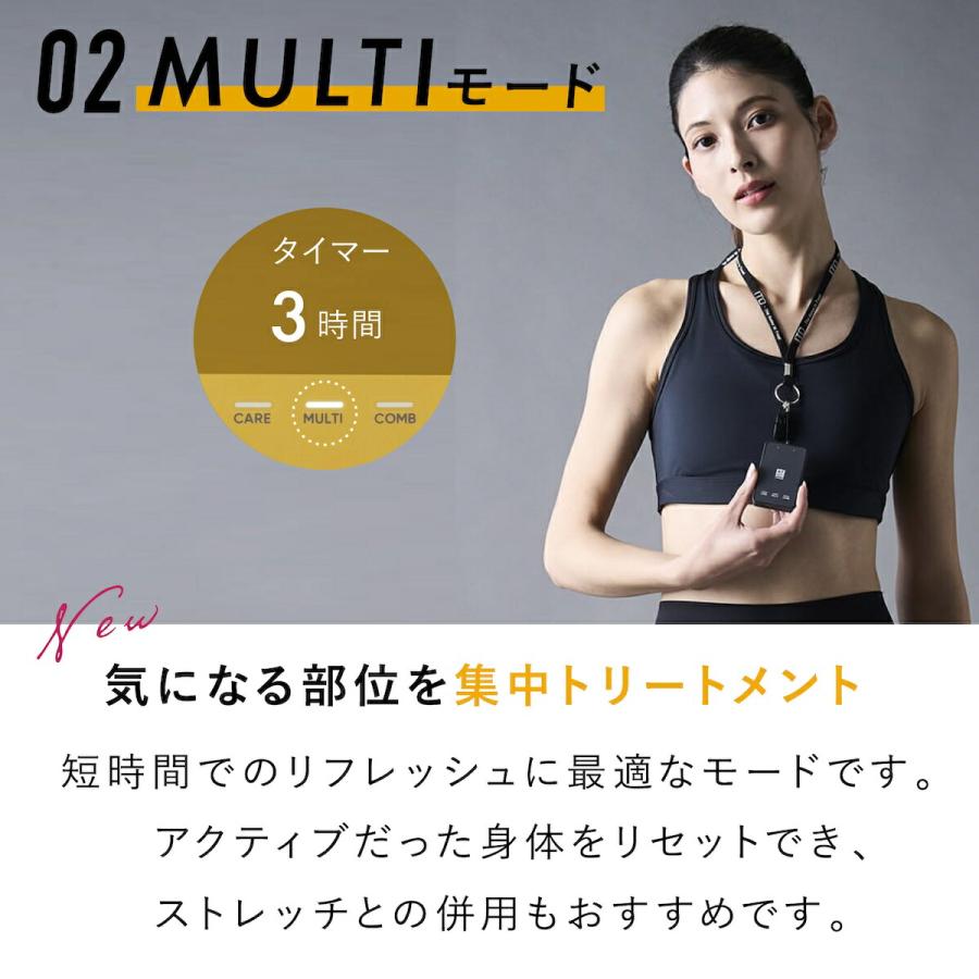 伊藤超短波 マイクロカレント 最新モデル 低周波治療器 AT-mini CHARGE