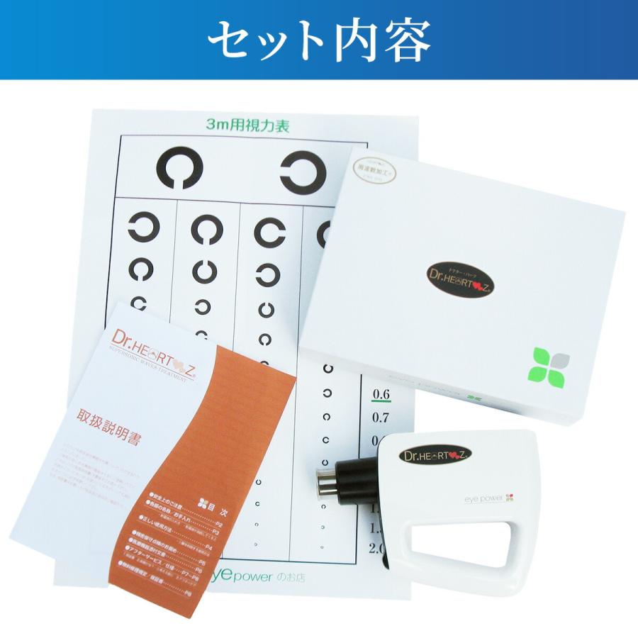 視力回復トレーニング機器 楽天市場】【レンタル】＼500円でまずはお試し！／【1週間レンタル