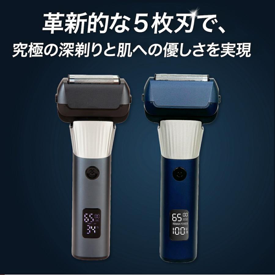 髭剃り シェーバー メンズシェーバー 電気シェーバー 電気カミソリ