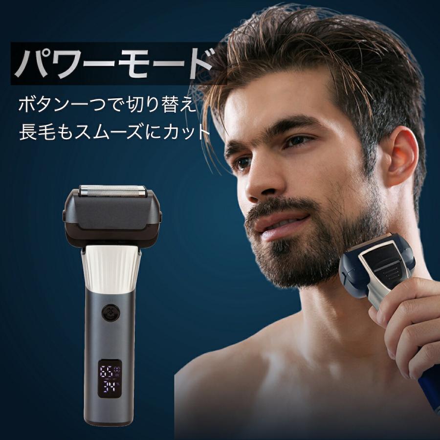 髭剃り シェーバー メンズシェーバー 電気シェーバー 電気