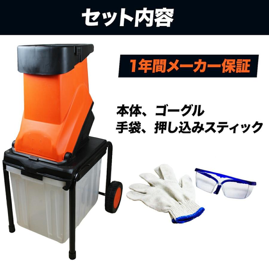 ガーデンシュレッダー ウッドチッパー 粉砕機 枝粉砕機 枝