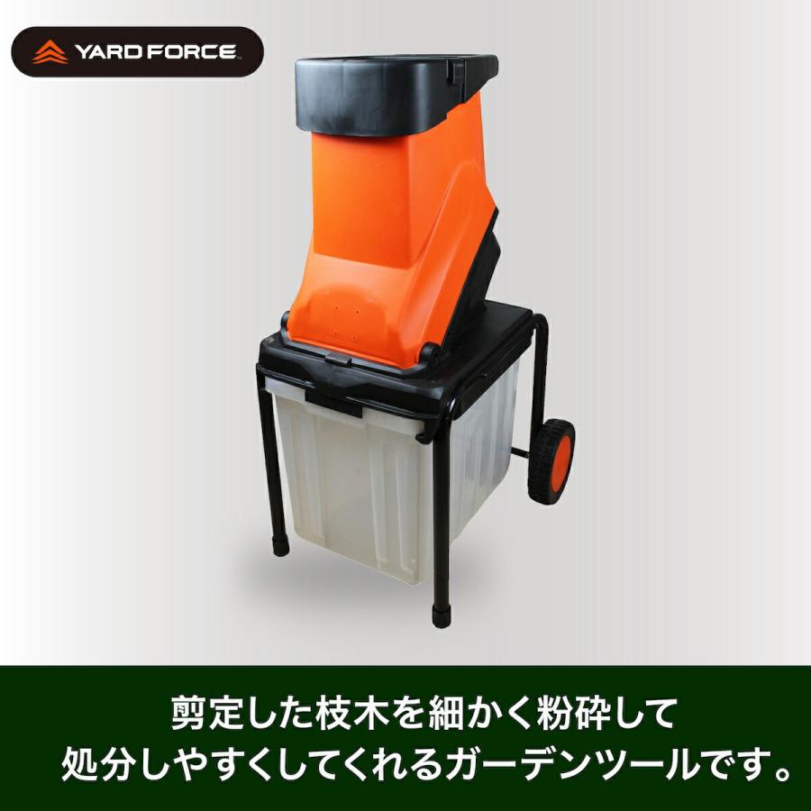 ガーデンシュレッダー ウッドチッパー 粉砕機 枝粉砕機 枝