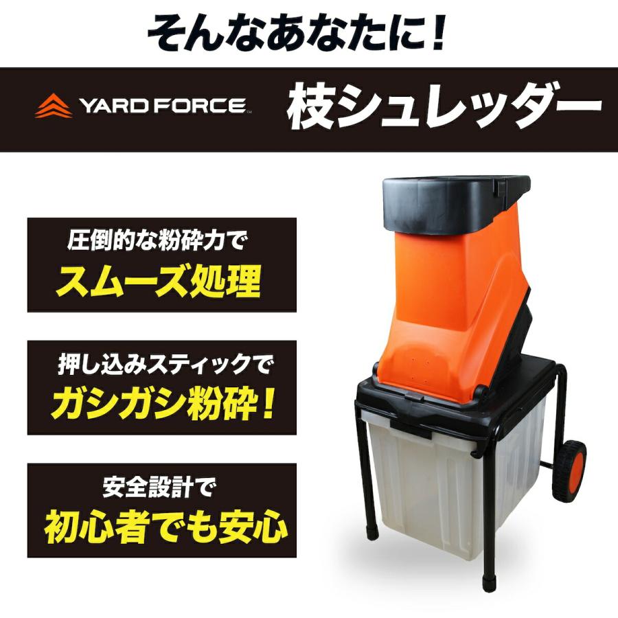 ガーデンシュレッダー ウッドチッパー 粉砕機 枝粉砕機 枝