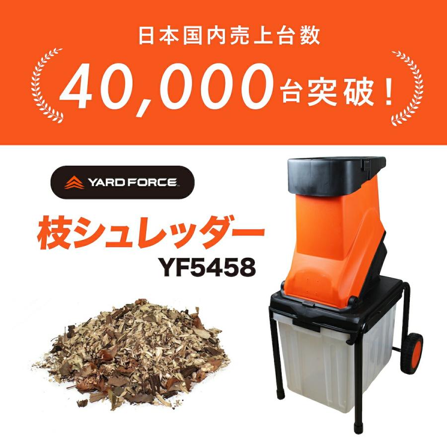 ガーデンシュレッダー ウッドチッパー 粉砕機 枝粉砕機 枝