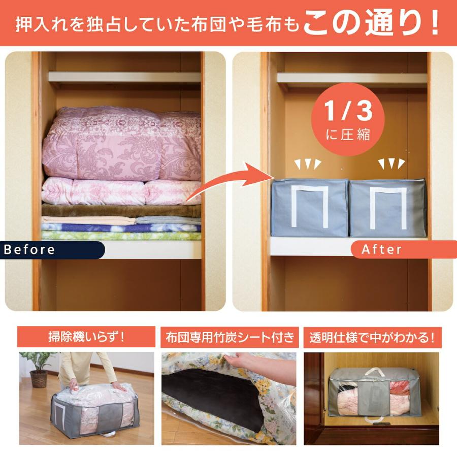 圧縮袋 掃除機のいらない圧縮収納ボックス 吸引機付き 9点セット