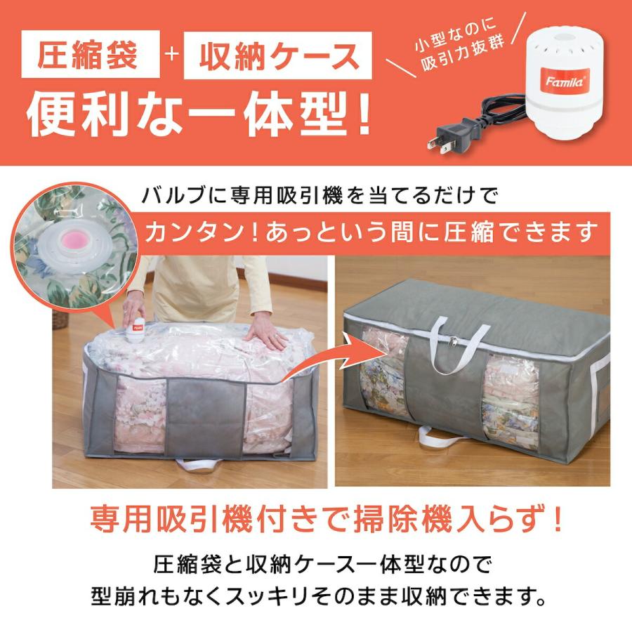 圧縮袋 掃除機のいらない圧縮収納ボックス 吸引機付き 9点セット