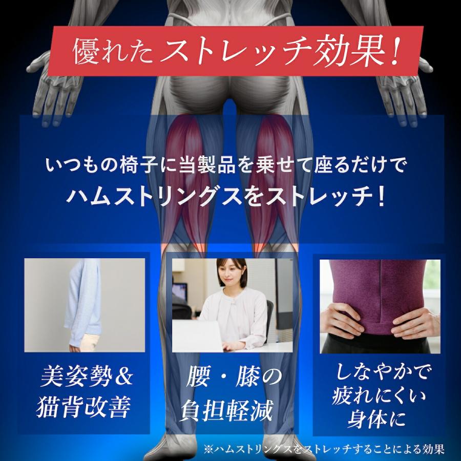 ろっかん式ストレッチクッション クッション ストレッチ 清水ろっかん