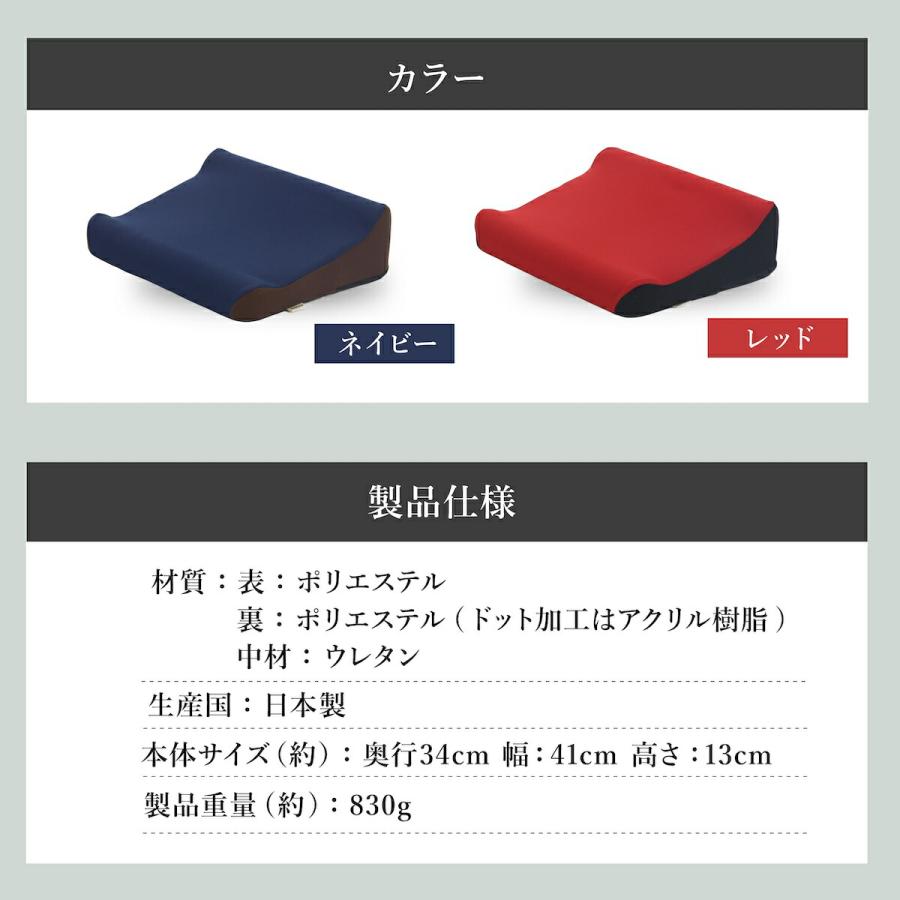 ろっかん式ストレッチクッション クッション ストレッチ 清水ろっかん