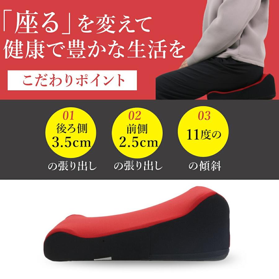 ろっかん式ストレッチクッション クッション ストレッチ 清水ろっかん