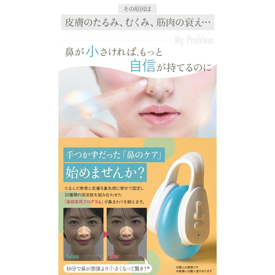 LUXCEAR 鼻専用 EMS 美顔器 Fornez ルクセア フォーネス ノーズ LUXCEAR 鼻専用 EMS 美顔器 Fornez ルクセア フォーネス ノーズ