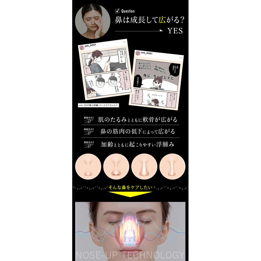 LUXCEAR（ルクセア） 鼻専用 EMS 美顔器 LUXCEAR Fornez フォーネス