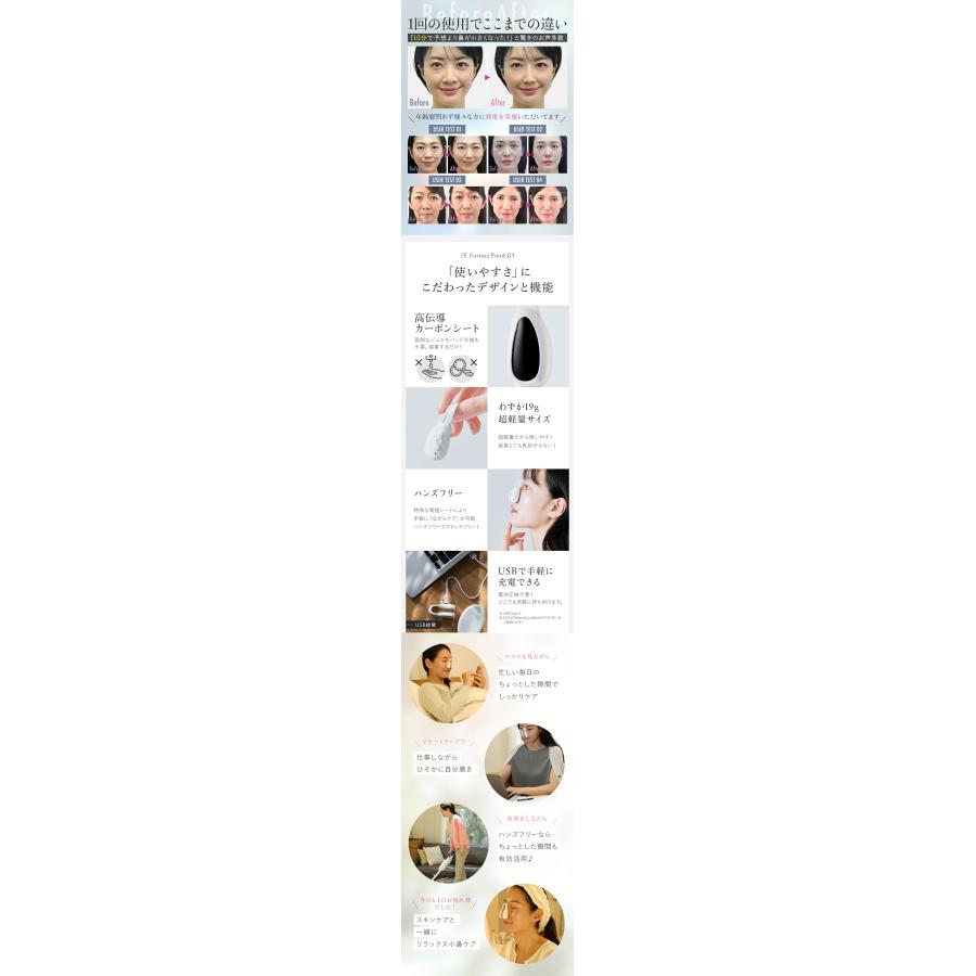 LUXCEAR（ルクセア） 鼻専用 EMS 美顔器 LUXCEAR Fornez フォーネス