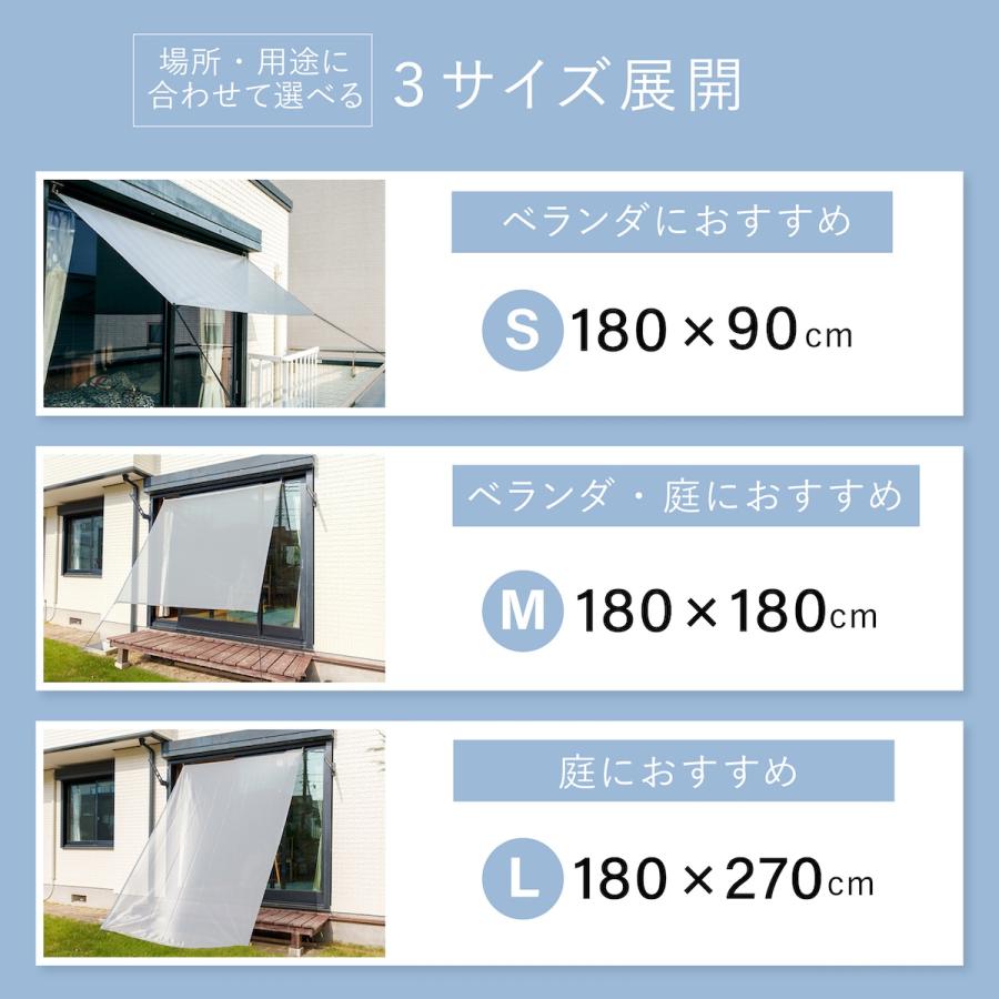 遮光シート 庭 ベランダ シート カーテン 遮熱クールアップ サッシ