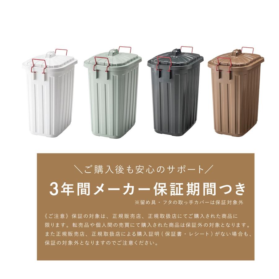 東谷 ゴミ箱 おしゃれ 60リットル 分別 スリム 屋外 ごみ箱