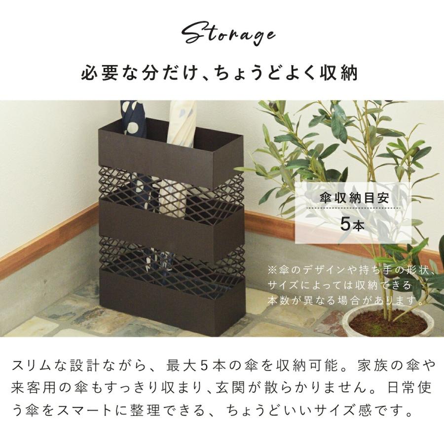 傘立て スリム おしゃれ 水受けトレー付 自宅 会社 角型 シンプル