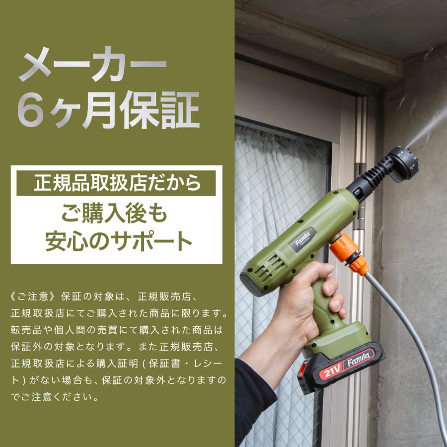 高圧洗浄機 ペットボトル コードレス 充電式 自吸タイプ バケツ 高圧洗浄機 ペットボトル コードレス 充電式 自吸タイプ バケツ