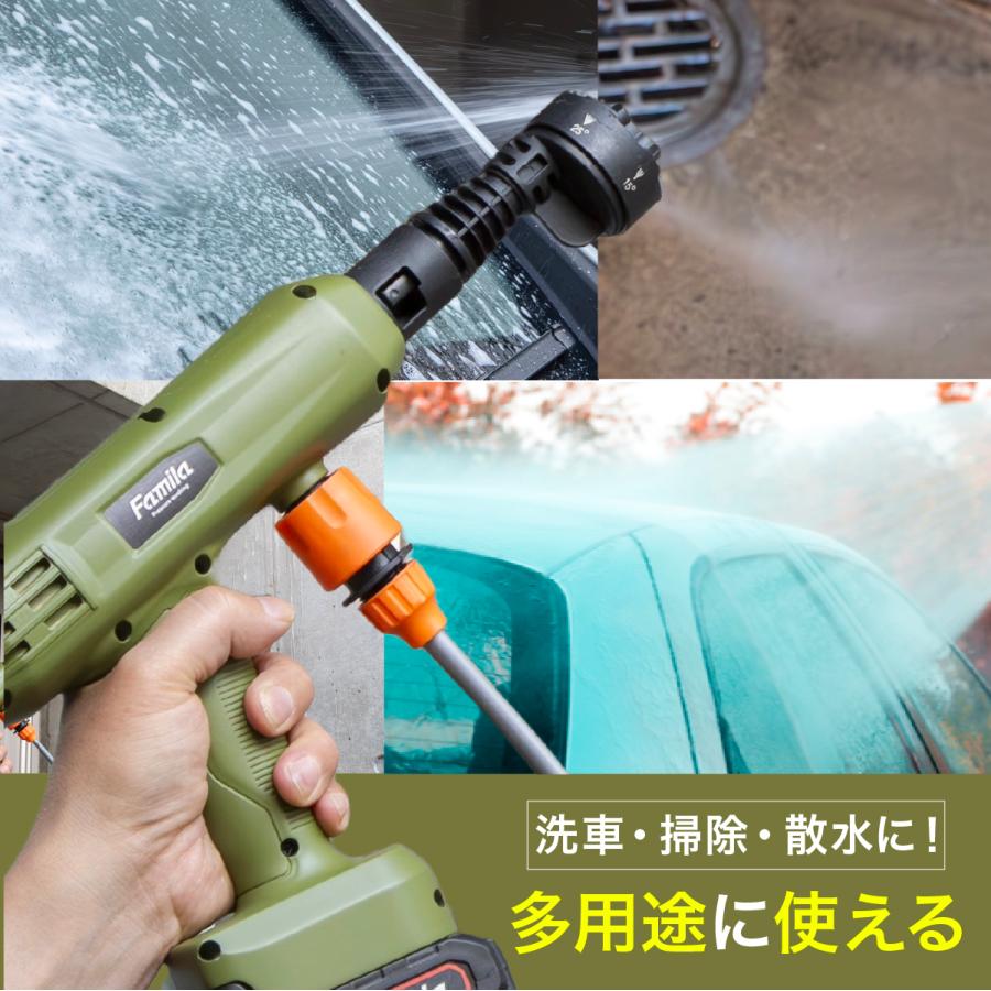 高圧洗浄機 ペットボトル コードレス 充電式 自吸タイプ バケツ 高圧洗浄機 ペットボトル コードレス 充電式 自吸タイプ バケツ