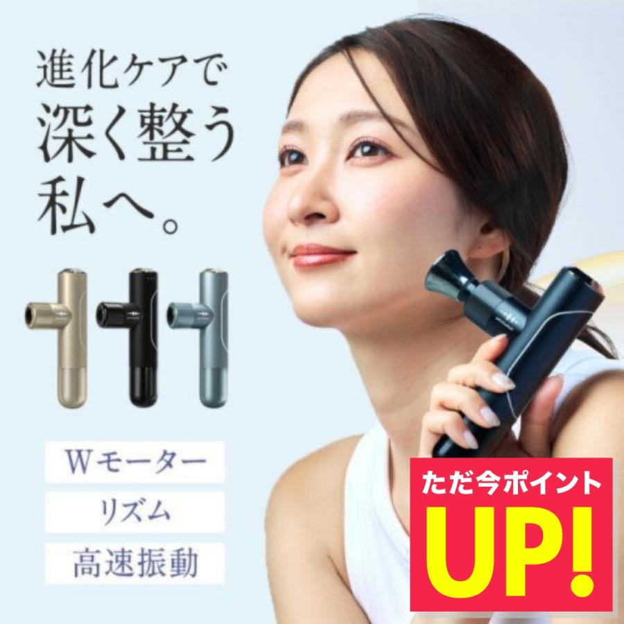 WAVEWAVE WAVEWAVE Fascial Release Gun Mirai ドリルガン 小型 