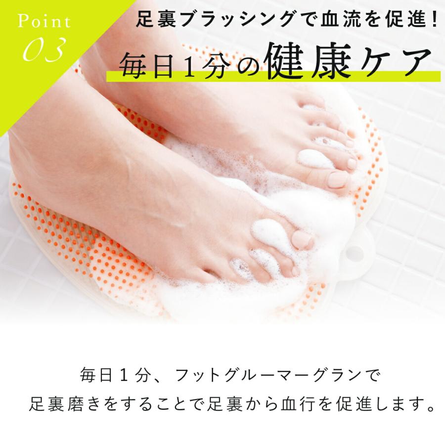 フットグルーマーグラン かかとケア かかと 角質ケア フットブラシ 足