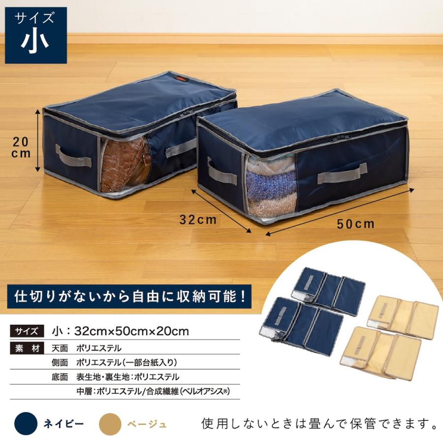 TEIJIN（テイジン） 収納ケース 布 乾っとデオケースlight 小2枚組