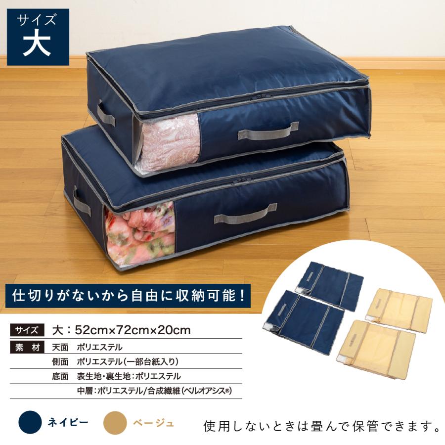 TEIJIN（テイジン） 収納ケース 布 乾っとデオケースlight 大2枚組