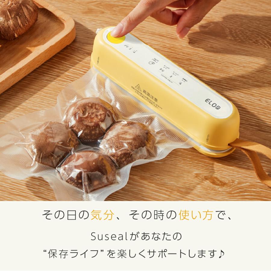 充電式コードレス真空パック機 Suseal スシール 真空パック機 充電式