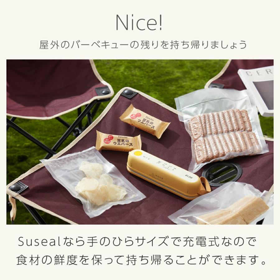 充電式コードレス真空パック機 Suseal スシール 真空パック機 充電式