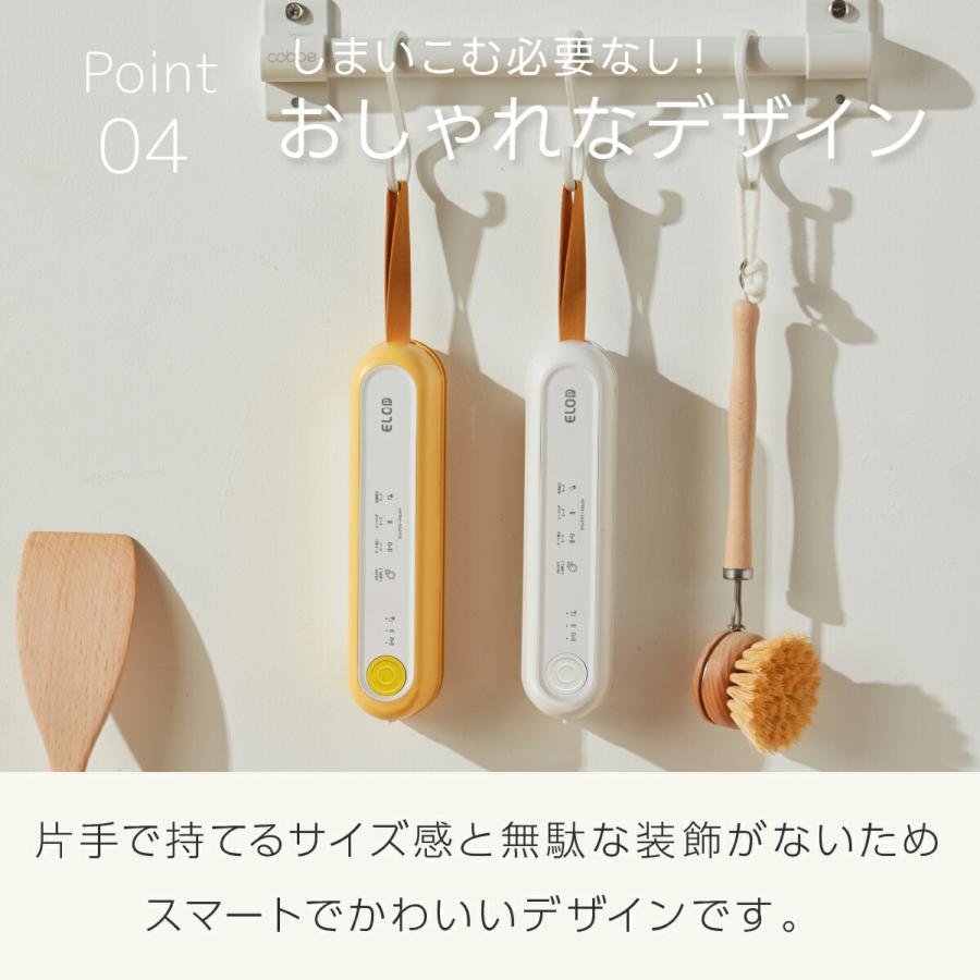 充電式コードレス真空パック機 Suseal スシール 真空パック機 充電式